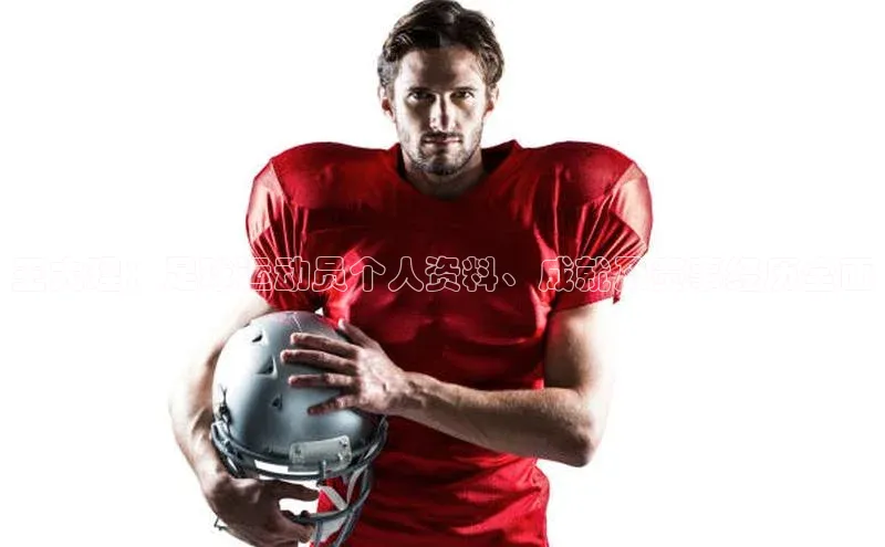 熊猫体育直播百度大脑