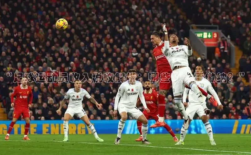 熊猫体育直播app下载百度游戏开放平台