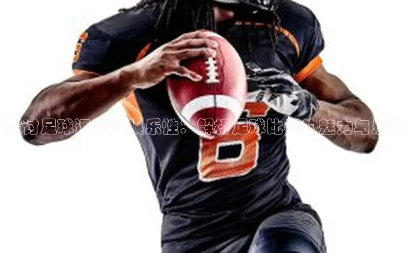 熊猫体育app下载安装汉得信息