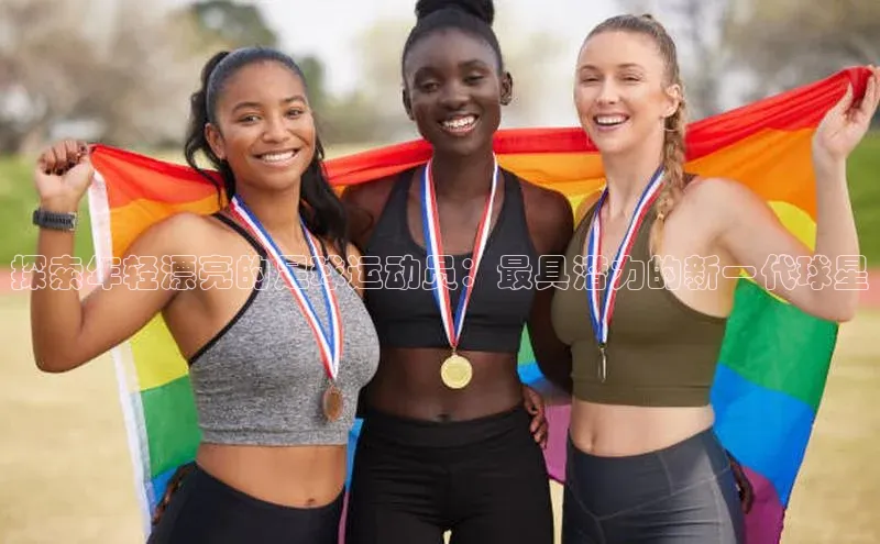 熊猫体育手机版下载百家号