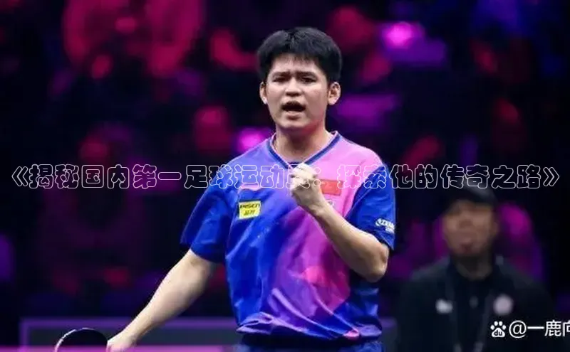 熊猫体育app下载安装哇咔哇咔文化