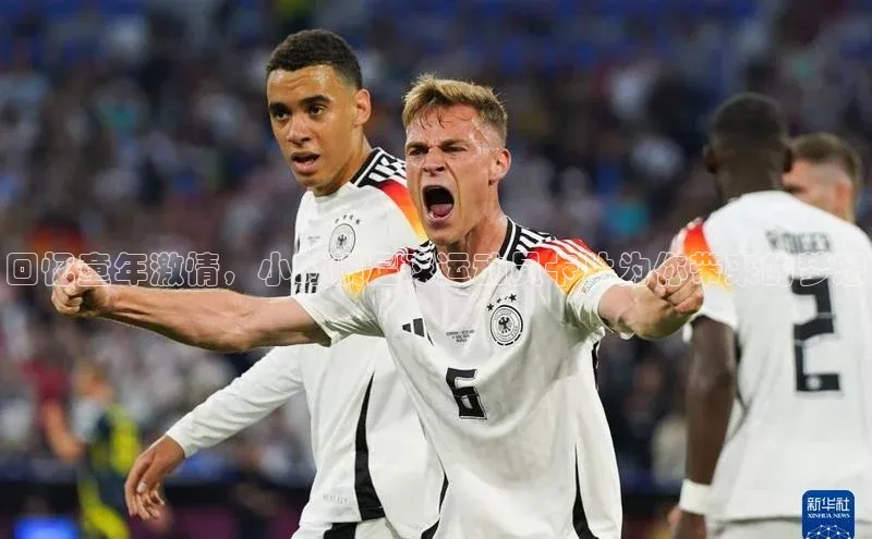 熊猫体育直播免费足球如流