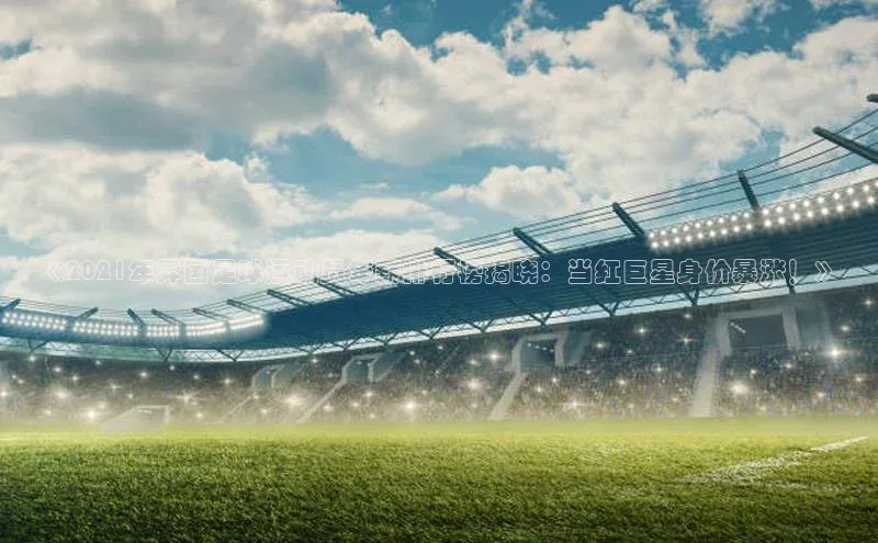 熊猫体育入口百度信誉