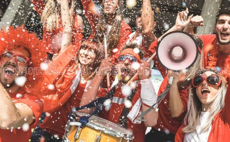 熊猫体育直播同程