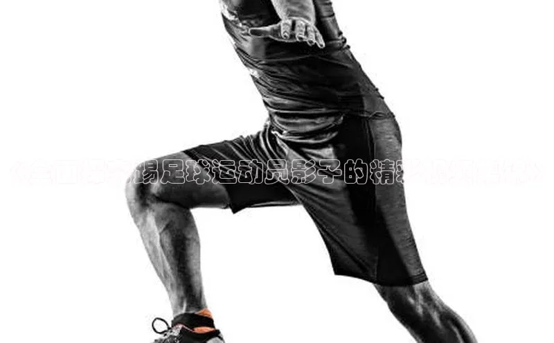 熊猫体育国足直播中文在线