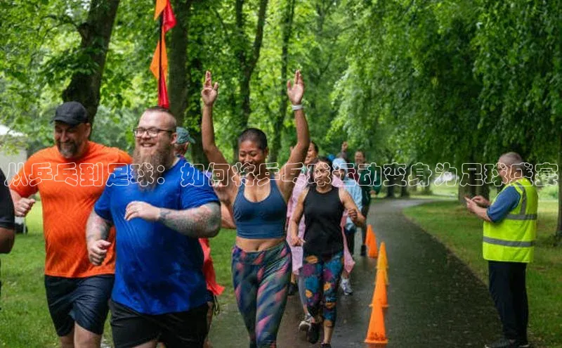 熊猫体育国足直播中文在线