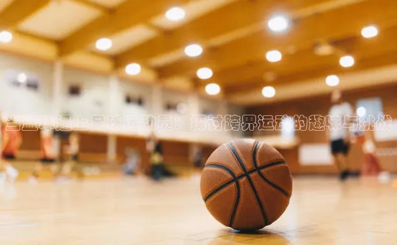 熊猫体育国足直播百度教育