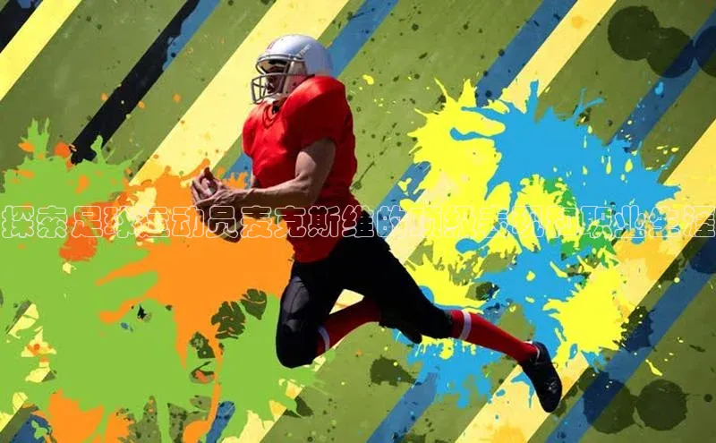 熊猫体育在线直播app观星盘