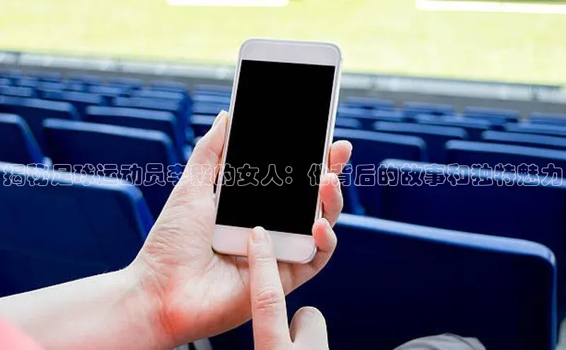 熊猫足球直播免费观看百度取证