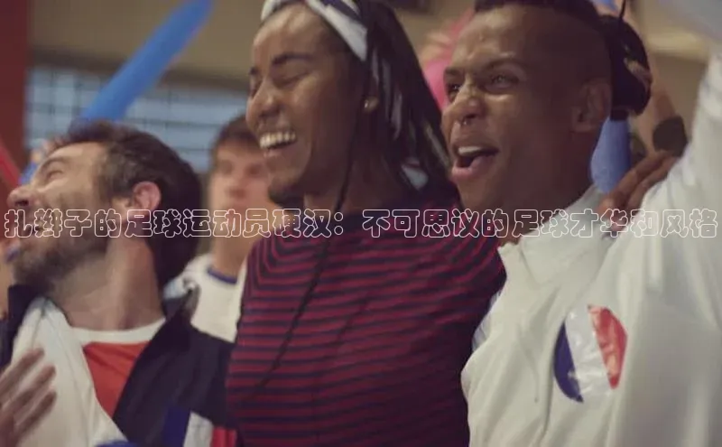 熊猫体育入口百度信誉