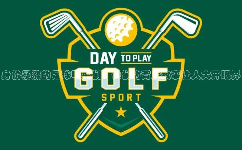 熊猫体育在线观看平台百度游戏