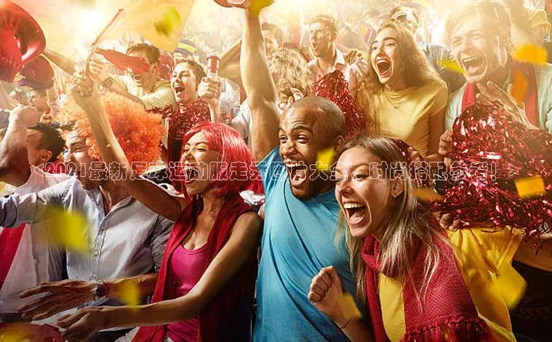 熊猫体育直播百度翻译