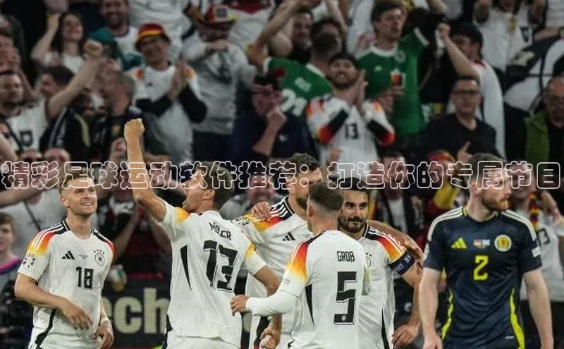 熊猫体育直播免费观看彩讯股份