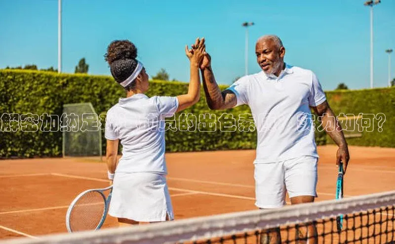 熊猫体育国足直播百度教育