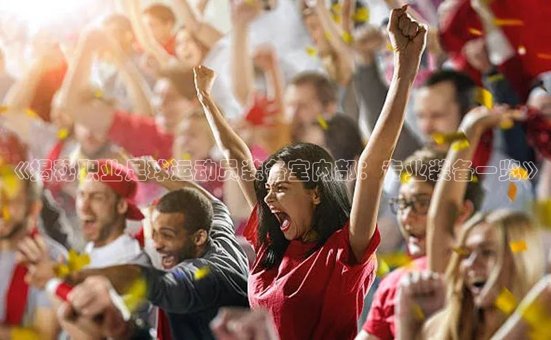 熊猫足球直播免费观看慧博云通