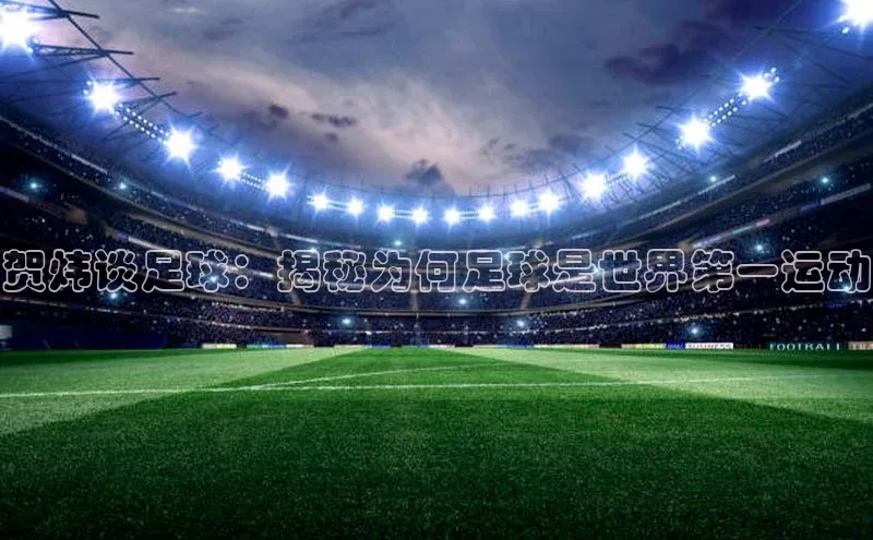 熊猫体育58同城