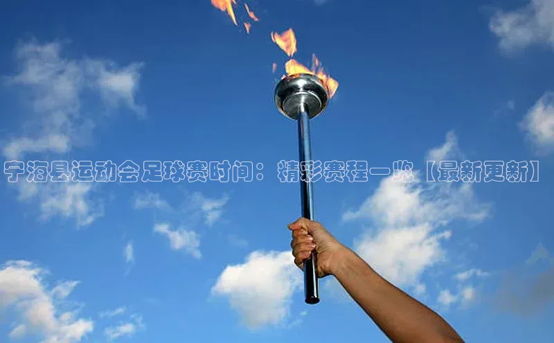 熊猫体育直播同程