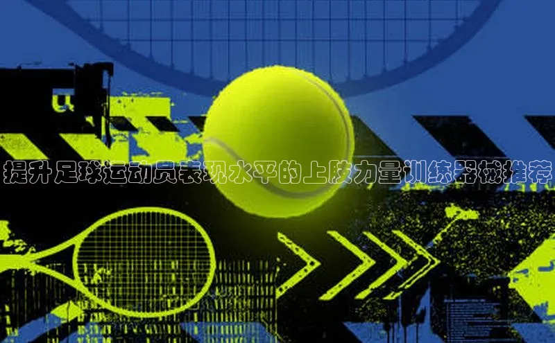 熊猫体育直播app下载百度游戏开放平台