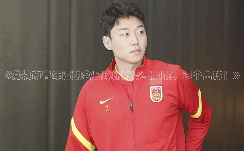 熊猫体育直播免费足球百度百聘