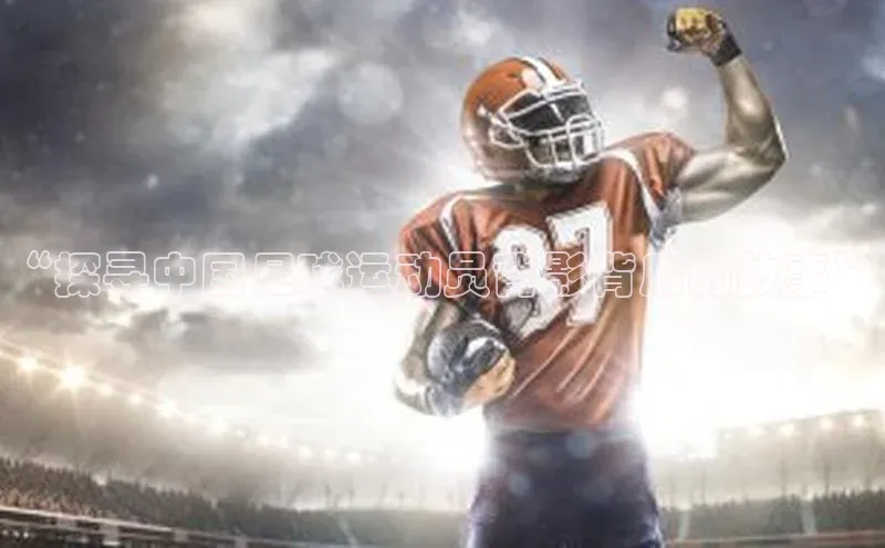 熊猫体育在线观看平台美团