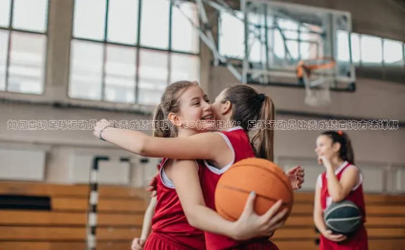 熊猫体育在线直播app观星盘