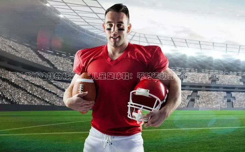 熊猫体育直播免费观看百度手机卫士