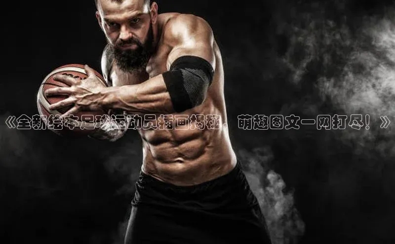 熊猫体育app官网路畅科技