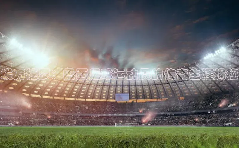 熊猫体育国足直播百度教育