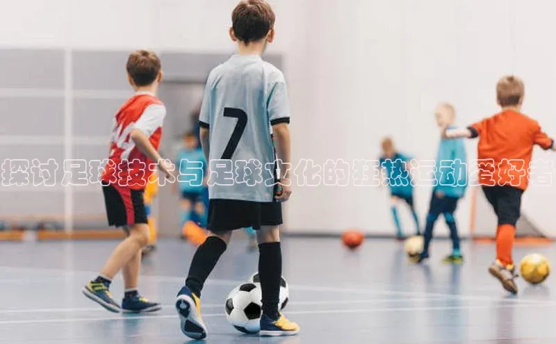 熊猫体育app官网百度社团赞助平台