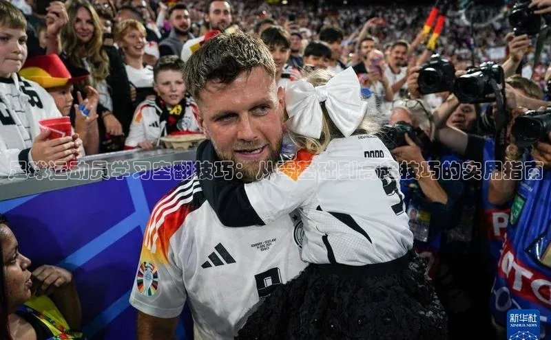 熊猫体育直播免费观看百度手机卫士