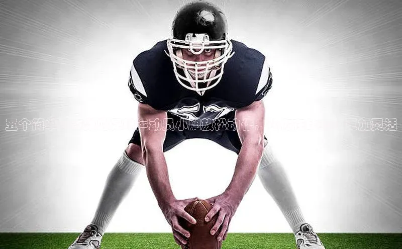 熊猫体育足球直播app轻美电器