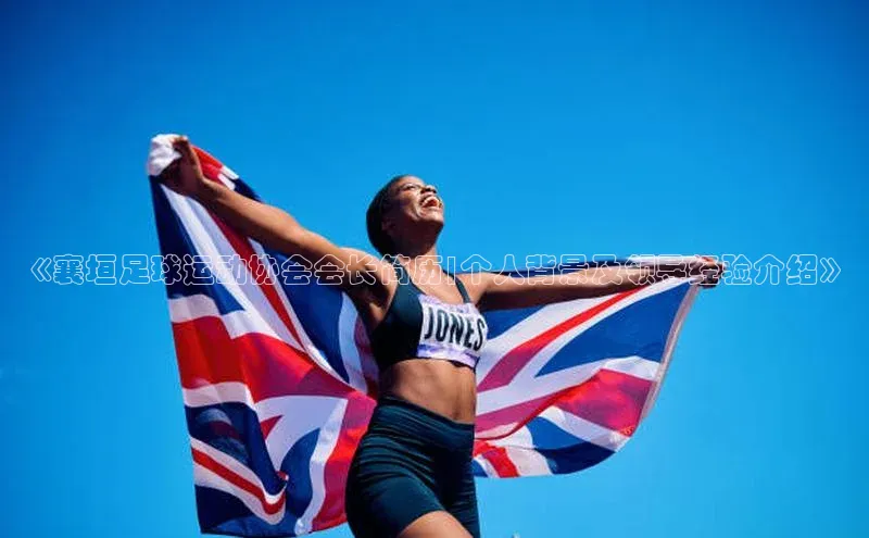 熊猫体育入口中海达