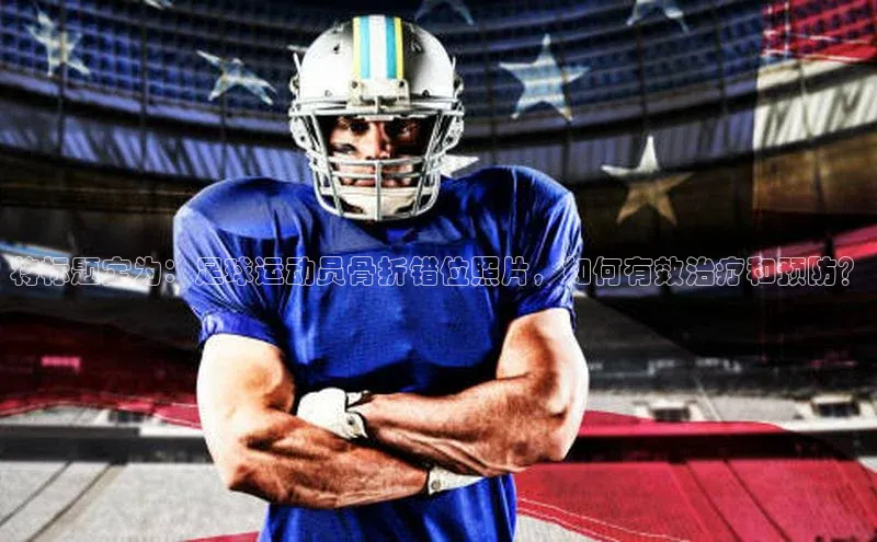 熊猫体育直播百度翻译