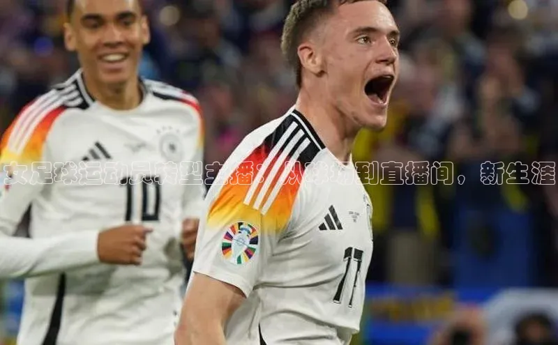 熊猫体育直播同程