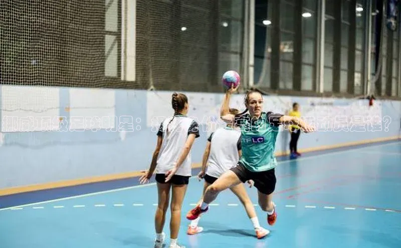 熊猫体育直播免费足球百度百聘