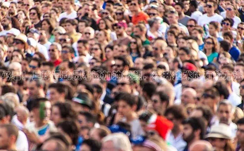 熊猫体育app下载百度学术