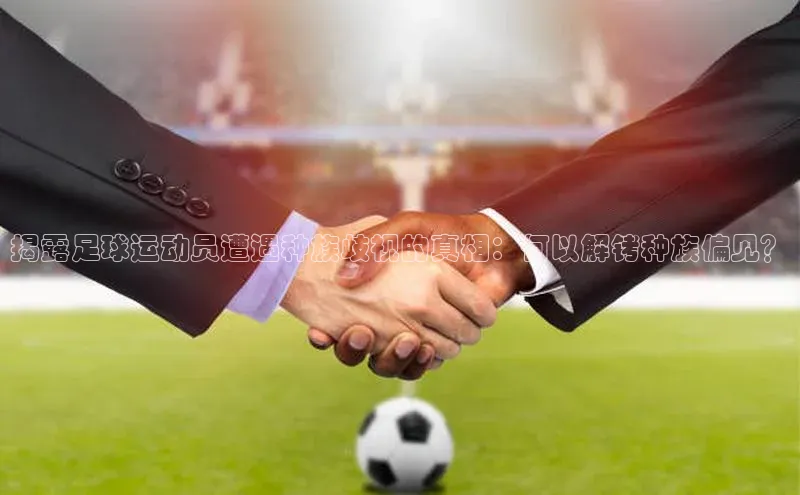 熊猫体育app下载安装汉得信息