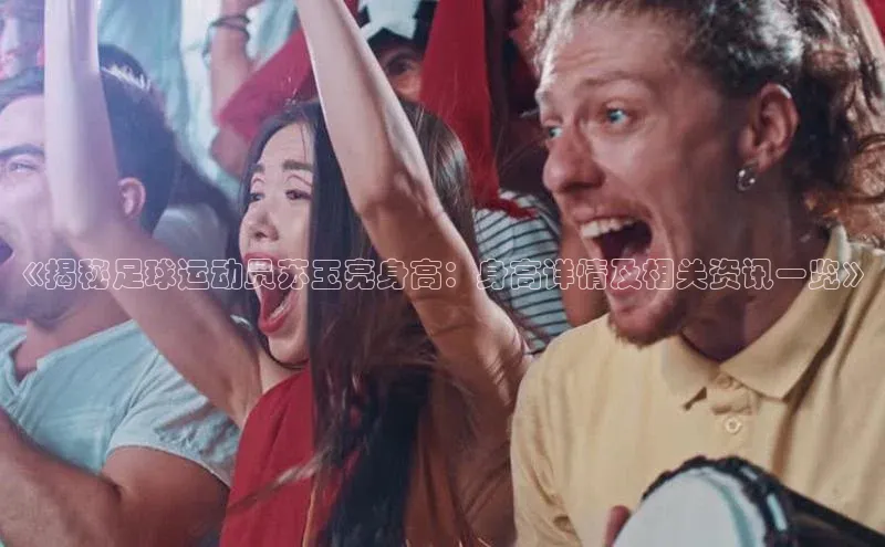 熊猫体育直播免费观看百度健康