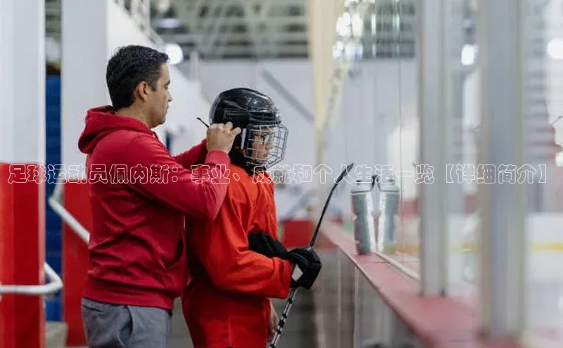 熊猫体育国足直播百度教育