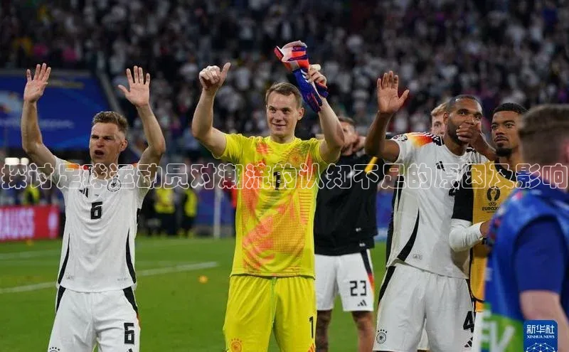 熊猫体育入口中海达