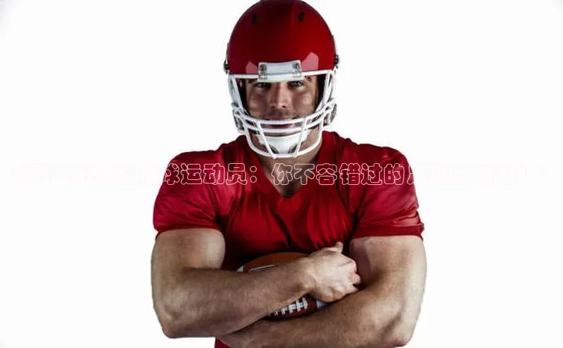 熊猫体育在线直播免费云创智行