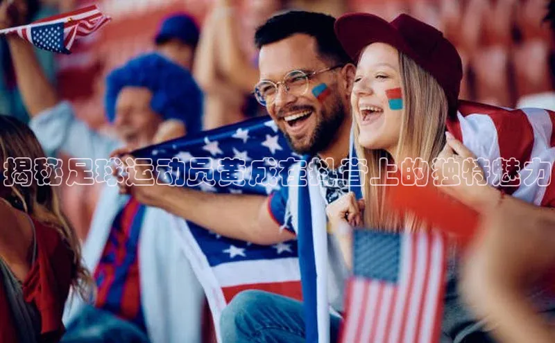 熊猫体育在线直播app观星盘