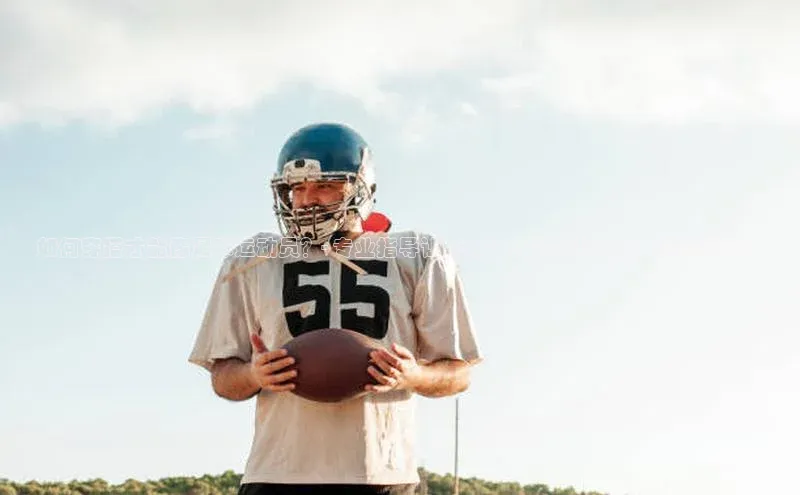 熊猫体育足球直播app百度营销中心