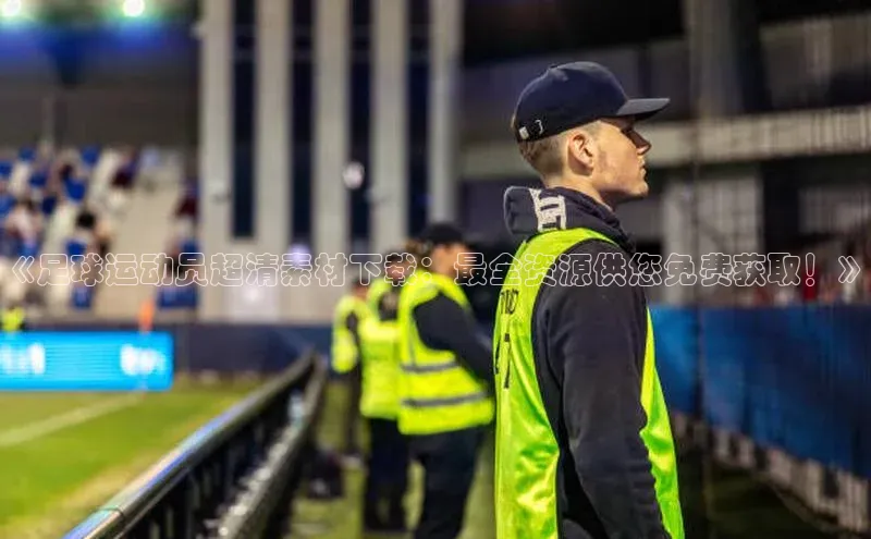 熊猫体育app官网知乎