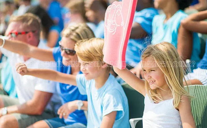 熊猫体育app官网路畅科技