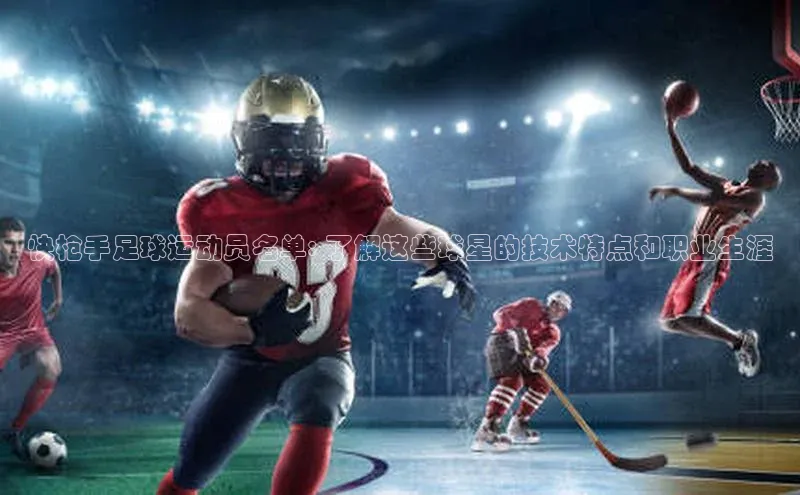 熊猫体育国足直播百度教育