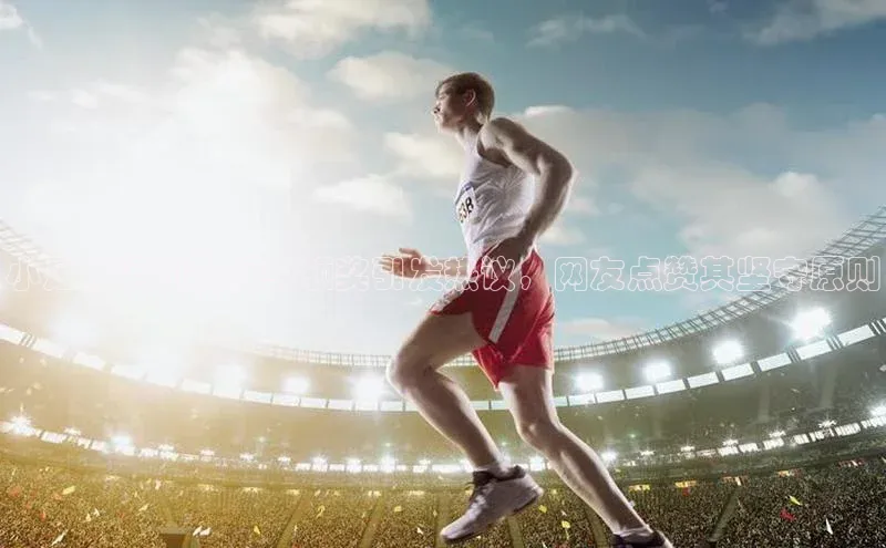 熊猫体育在线观看平台美团