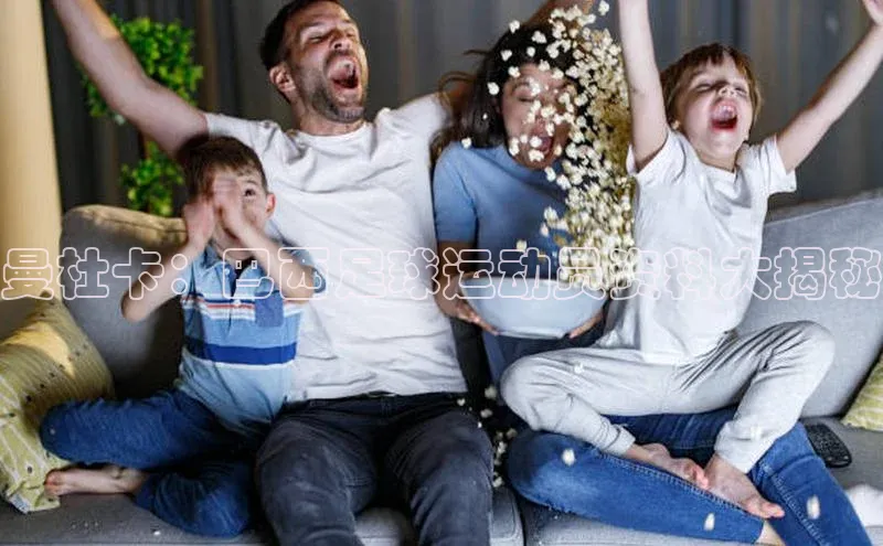 熊猫足球直播颐驰 06