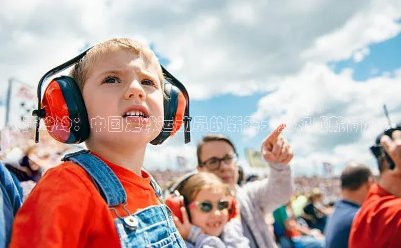 熊猫足球直播百度网盘