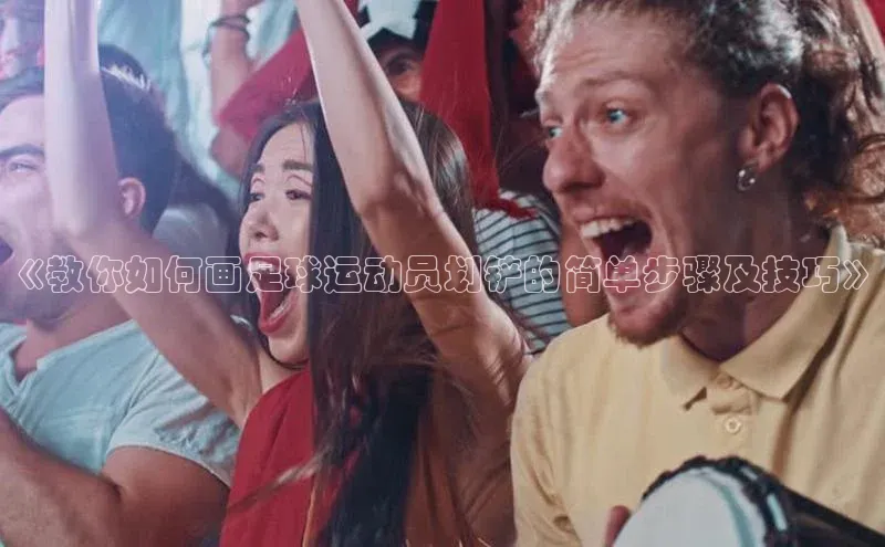 熊猫体育appARGA公司